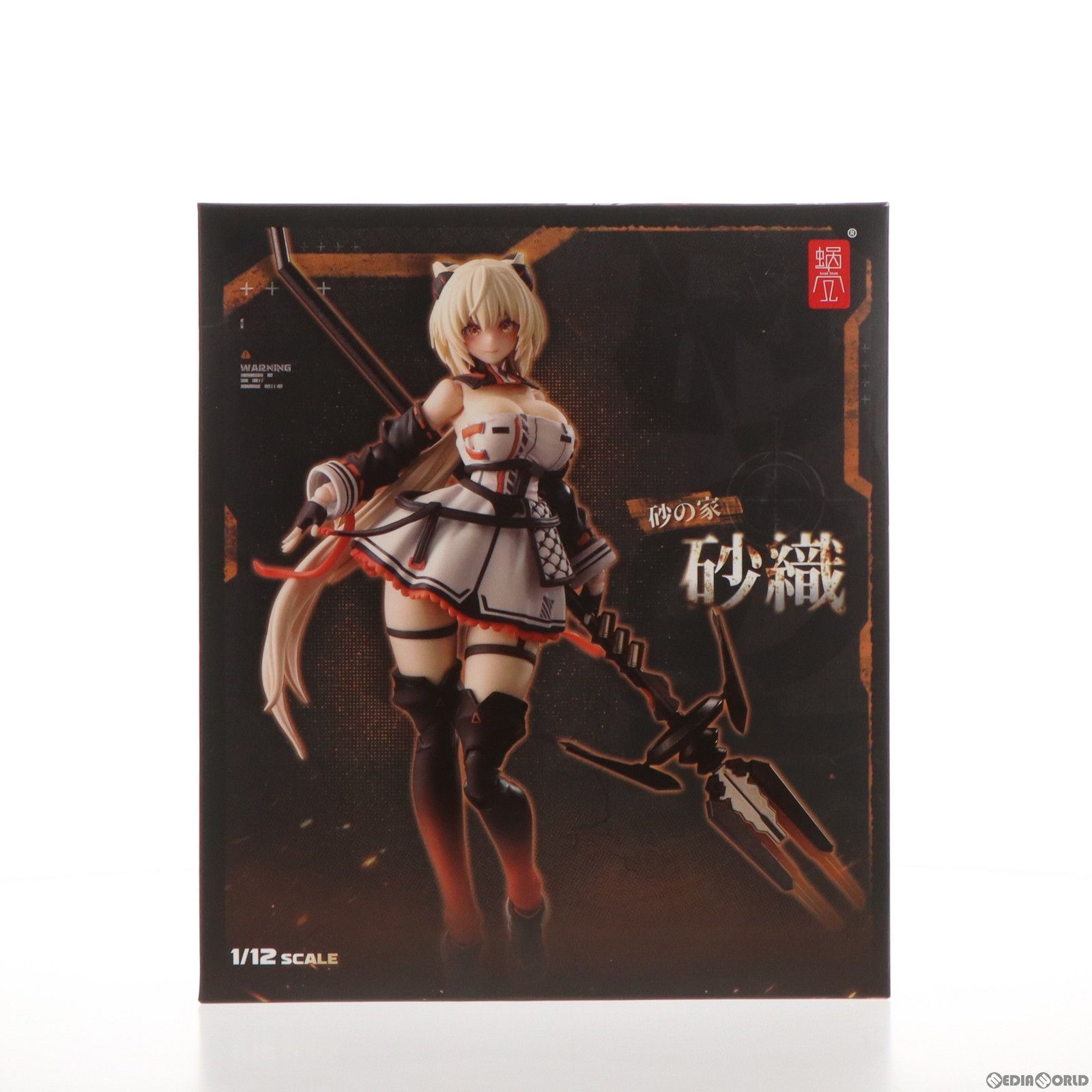 あみあみ限定特典付属 砂織-さおり- 砂の家 1/12 完成品