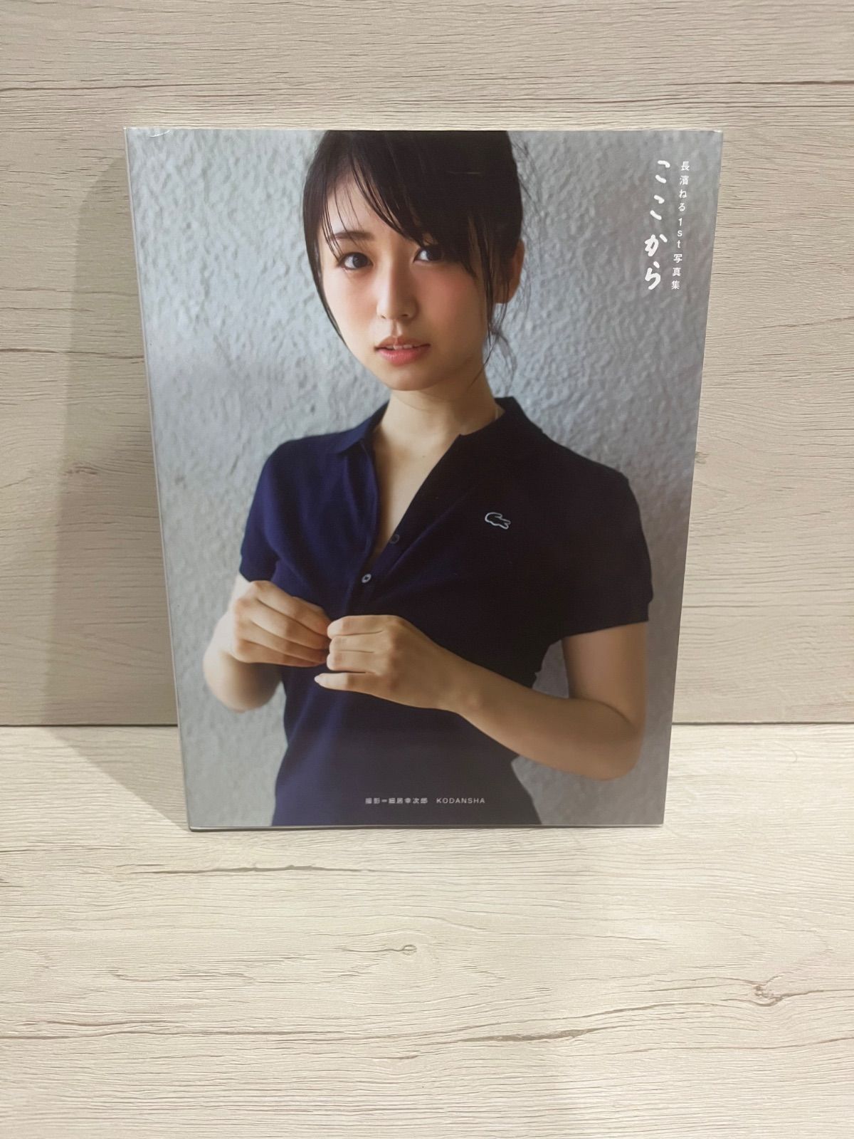 [値下げ可能！！] 長濱ねる 歴代 生写真 コンプ バラ セミコン ファイル付き 値下げ可能！！] 長濱ねる 歴代 生写真 コンプ バラ セミコン