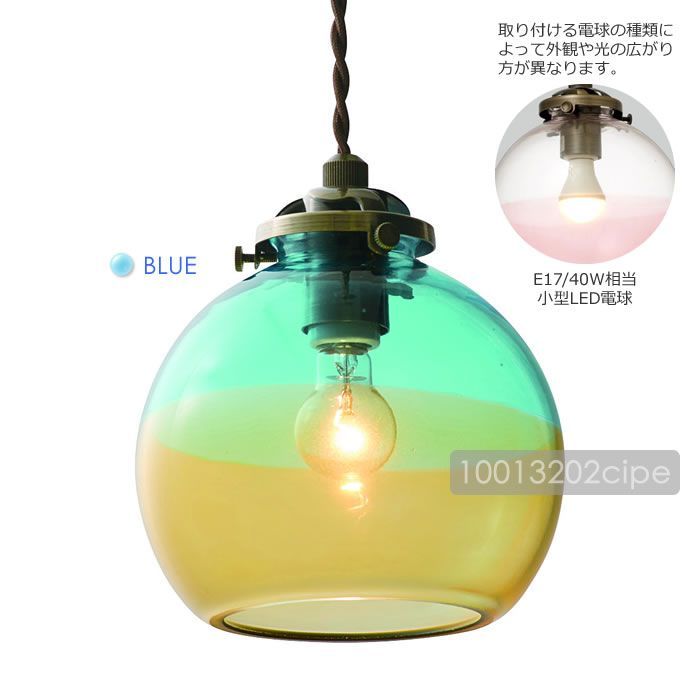 ペンダントライト アルビカ LT-1595 インターフォルム ガラス 照明器具