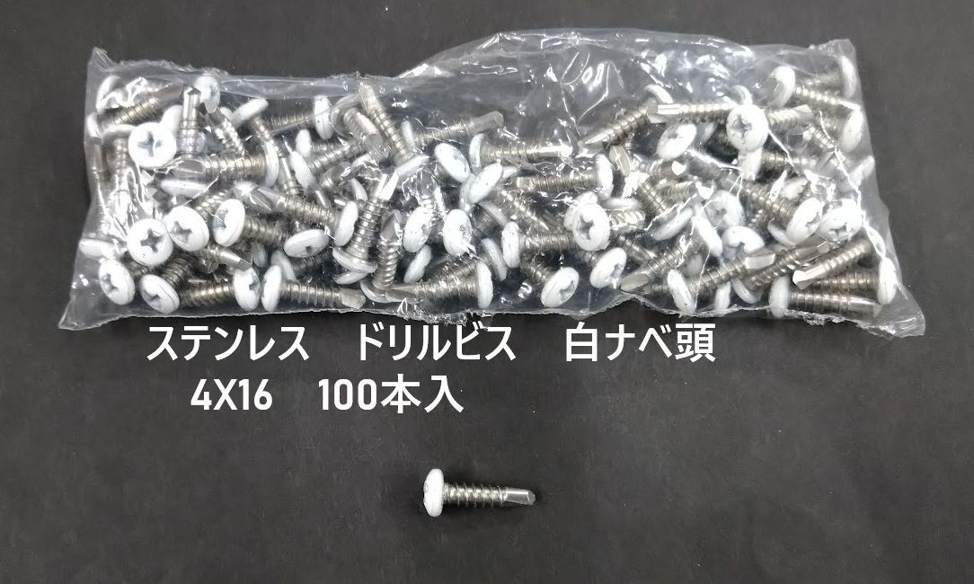 sandro paris シングル ライダースジャケット L スタッズ