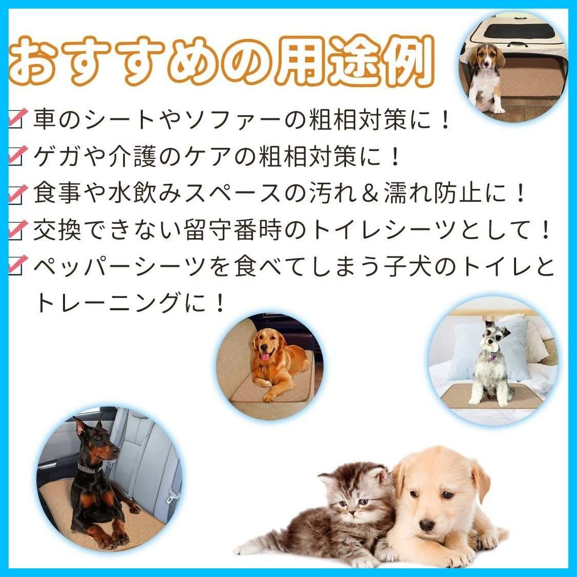 ペット用 トイレ下敷きマット おしっこパッド 速乾 犬用 洗える 洗える ポリエステル 猫 大判サイズ ペットシーツ 多頭飼いに最適(ベージュＸＬ ULIGOTA 二枚セット)
