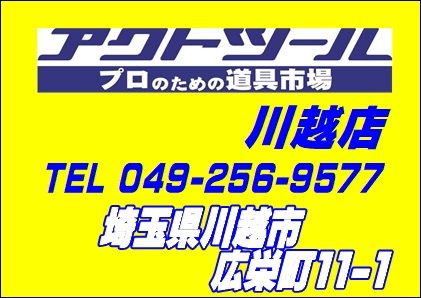 長さ混在