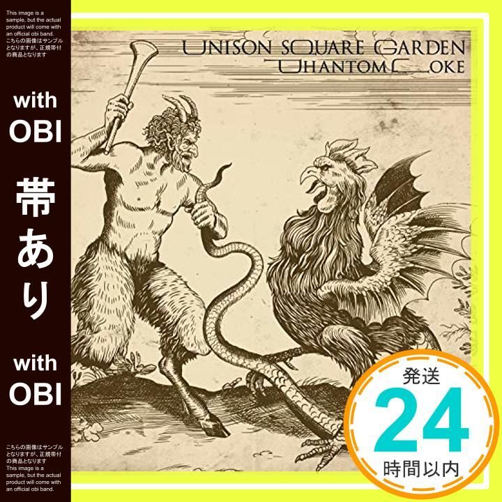 UNISON SQUARE GARDEN CD Catcher In The Spy(初回限定盤) UNISON SQUARE GARDEN - CATCHER IN THE SPY(regular) -  Music