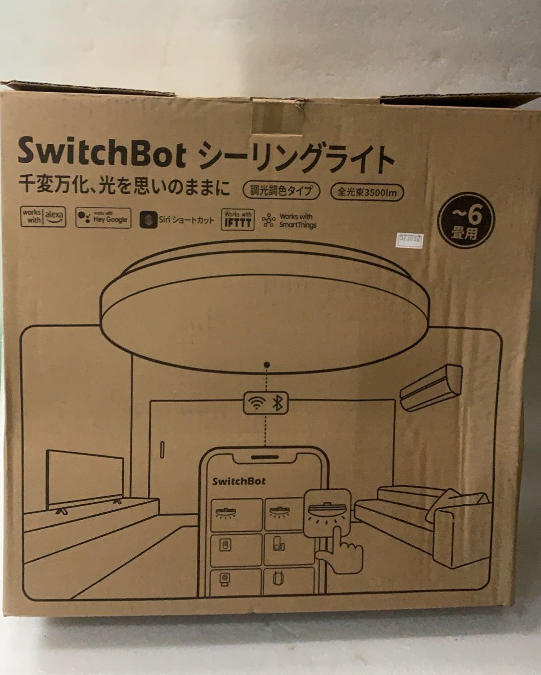 ライト・照明 【二つセット】 SwitchBot LEDシーリングライト