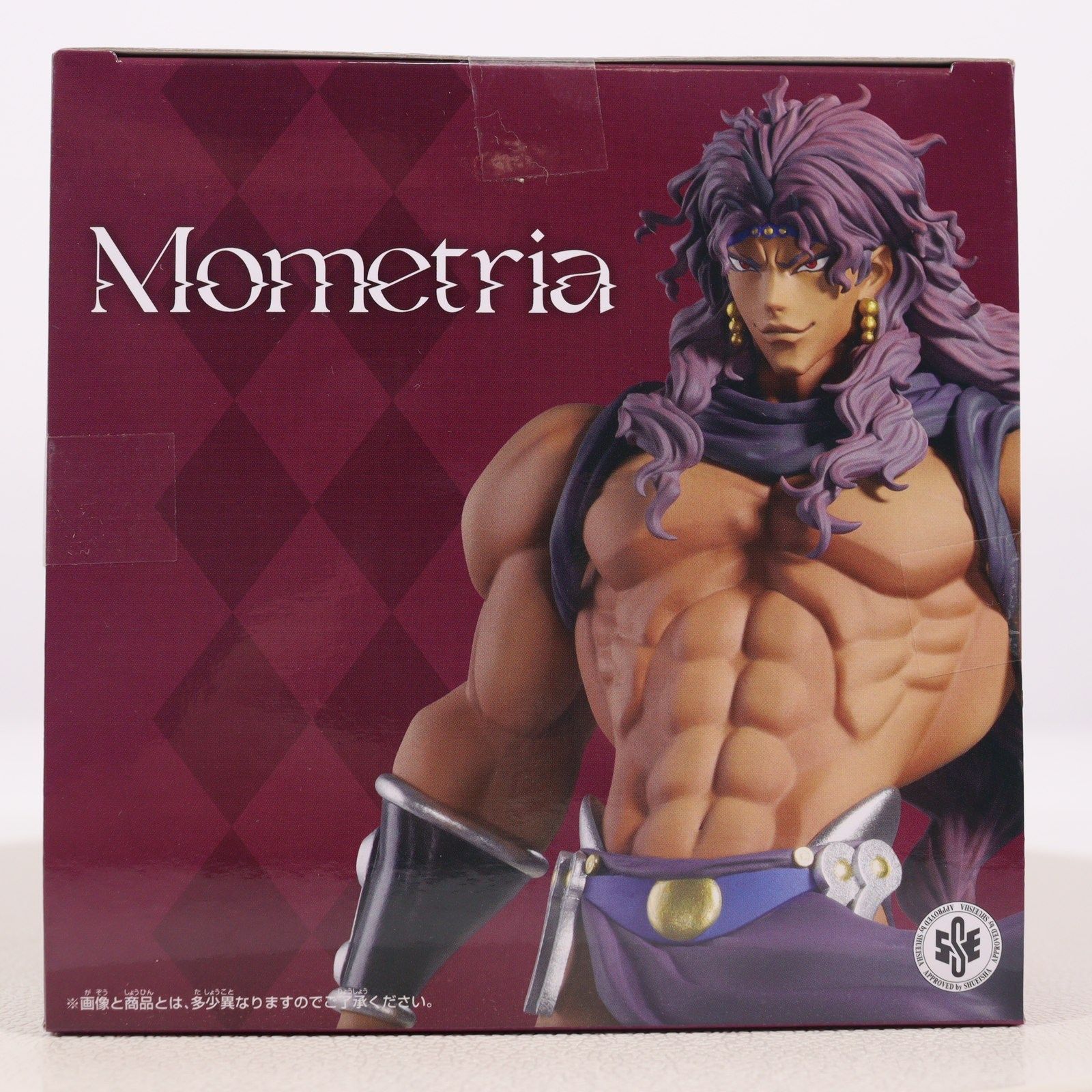 カーズ ジョジョの奇妙な冒険 第二部 戦闘潮流 Mometria カーズ