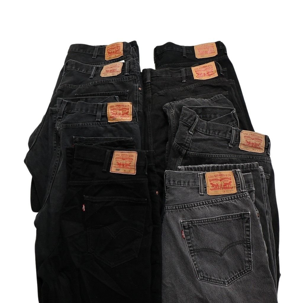 古着卸 まとめ売り リーバイス 550 ブラックデニム パンツ 8枚セット  