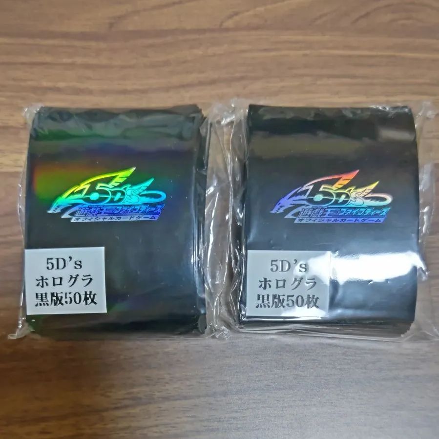 デュエリストカードプロテクター ホログラフィックブラック 黒 遊戯王 