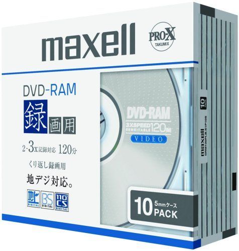 【在庫処分】maxell 録画用2-3倍速対応DVD-RAM、標準、10枚パック1枚ずつケース入りDRM120PLB.S1P10S