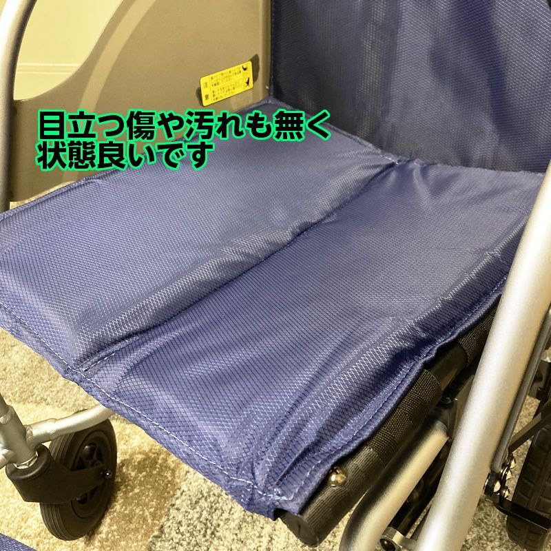 介助式車いす 標準型