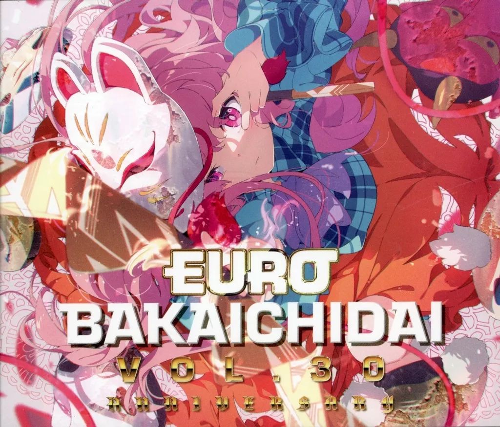 中古】同人音楽CDソフト ユーロバカ一代 VOL.30[初回盤