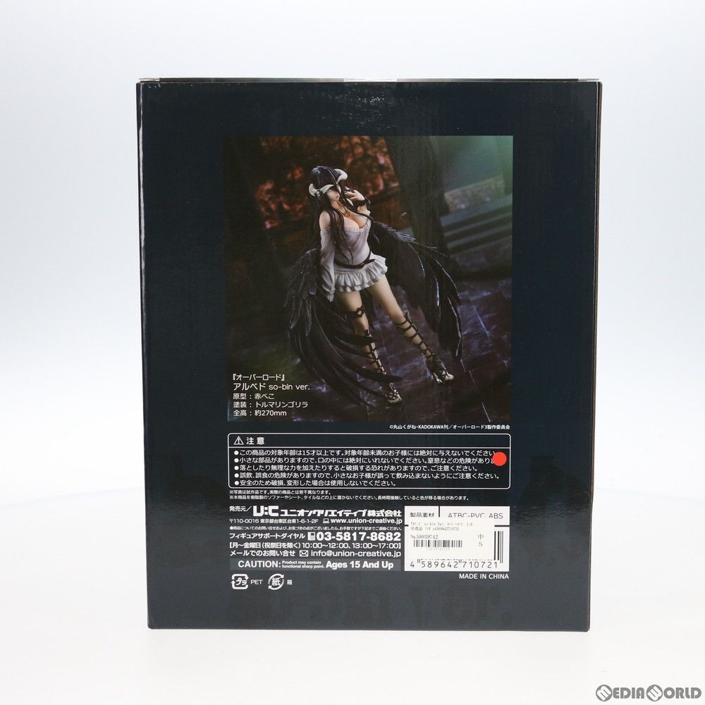 アルベド so-bin Ver. オーバーロード 1/6 完成品 フィギュア ユニオンクリエイティブ Amazon | 『オーバーロード』アルベドso-bin ver. ノンスケール