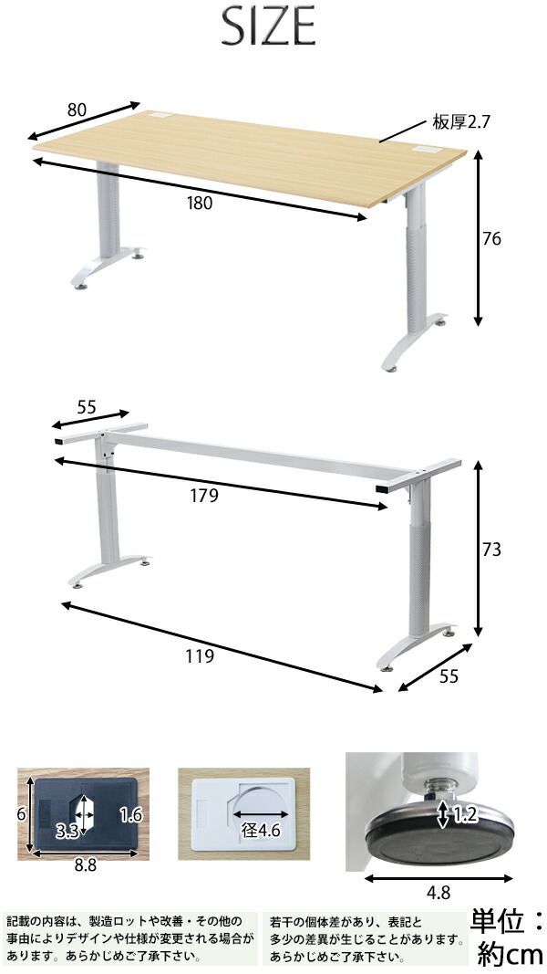 オフィスデスク デスク 約W180×約D80×約H76 約W1800×約D800×約H760