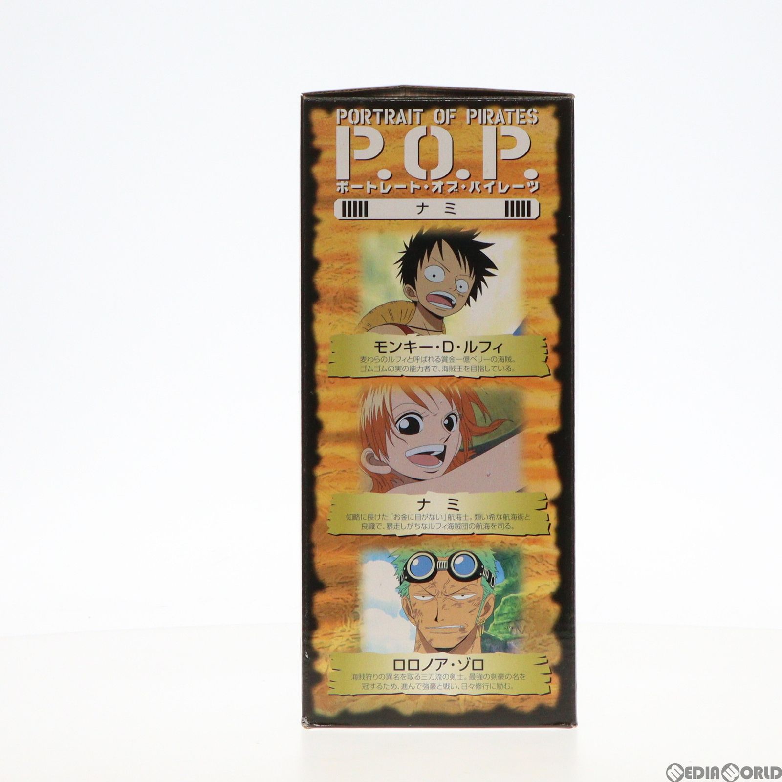 エクセレントモデル Portrait.Of.Pirates P.O.P ワンピース