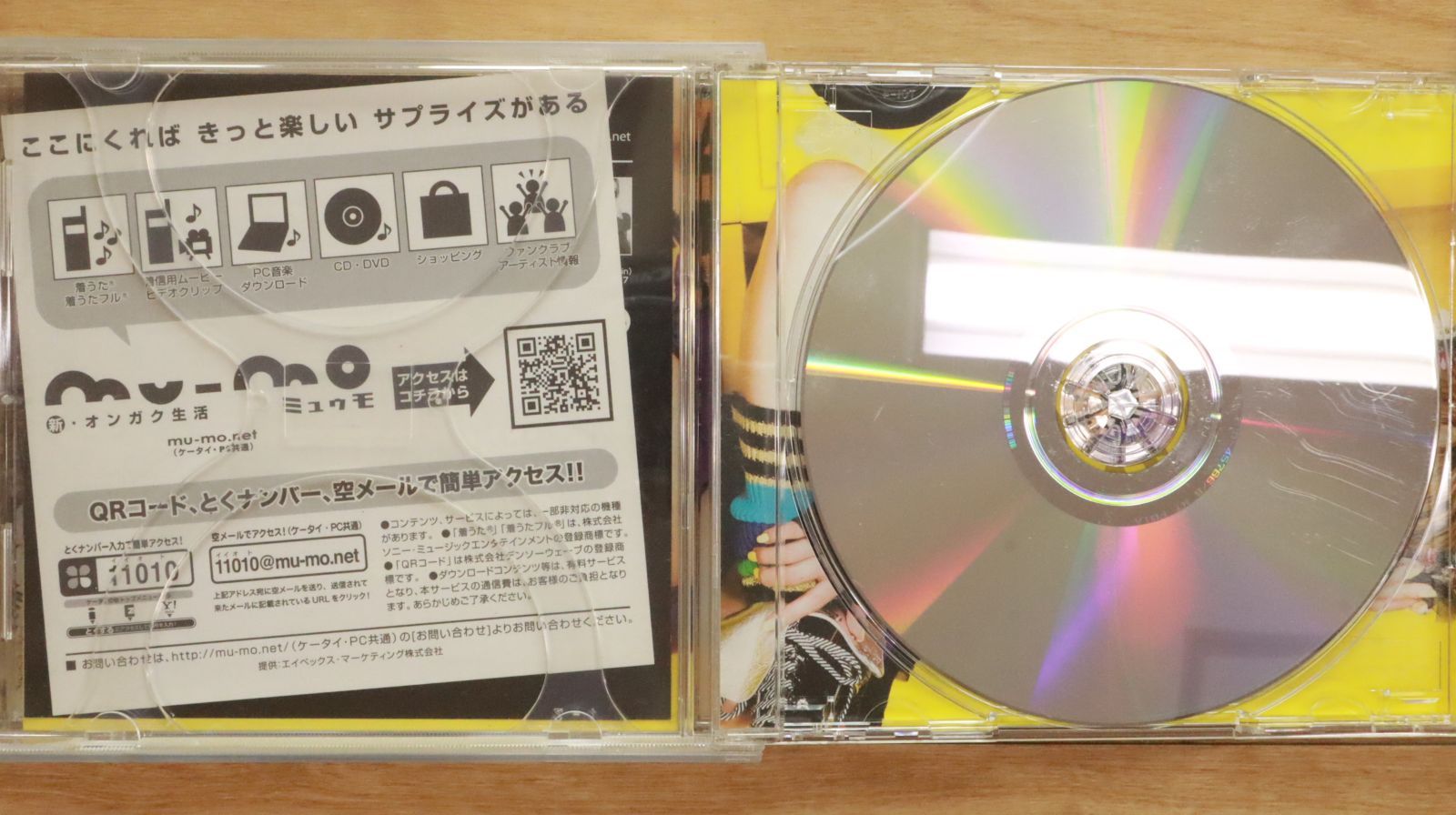 国内盤CD☆倖田來未/Kumi Koda□ LAST ANGEL feat.東方神起(DVD