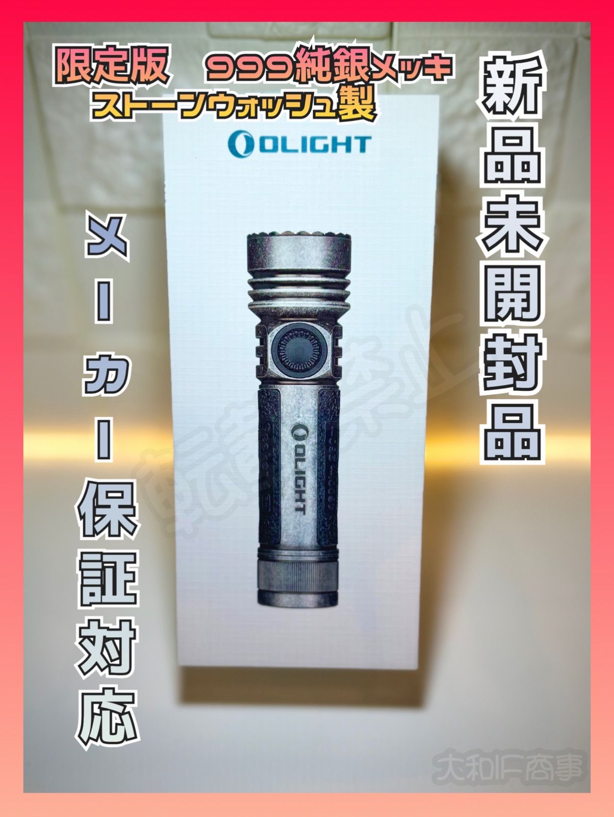 在庫少！オーライト　olight Seeker4 Pro シルバーメッキブロンズ オーライト olight Seeker4 Pro CW シルバーメッキブロンズ - メルカリ