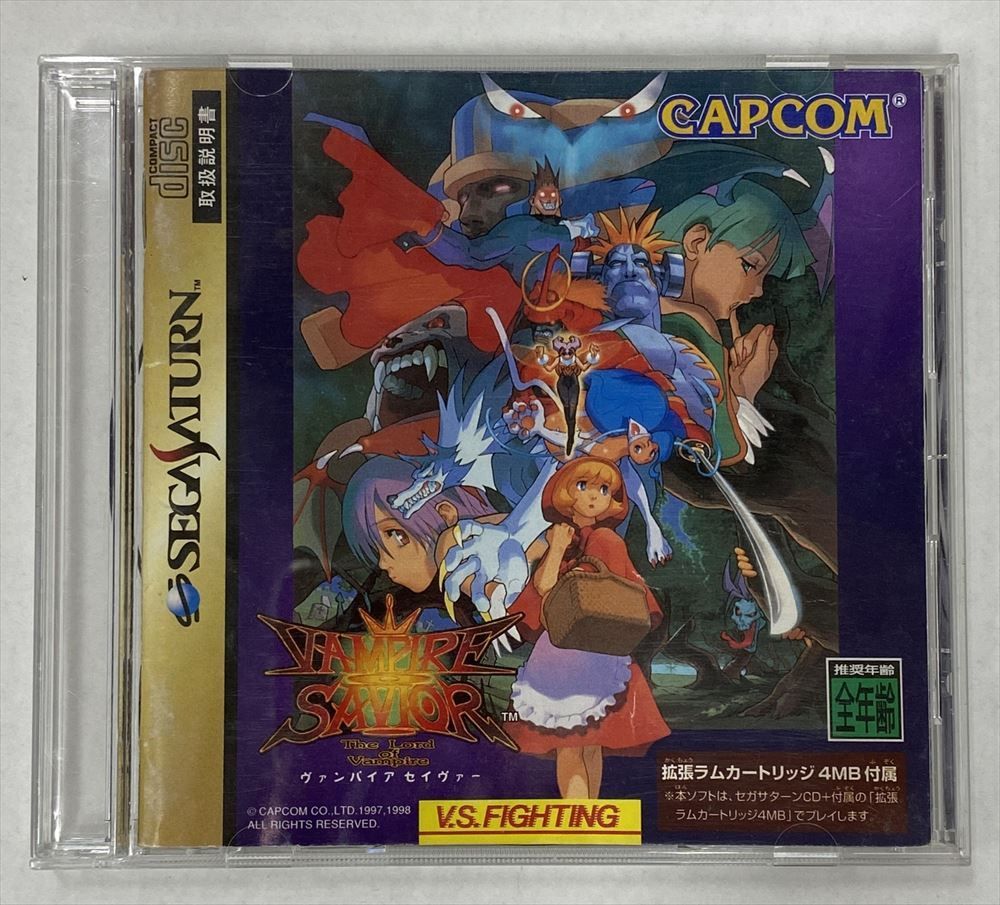 セガサターン ソフト ヴァンパイアセイヴァー[拡張RAM