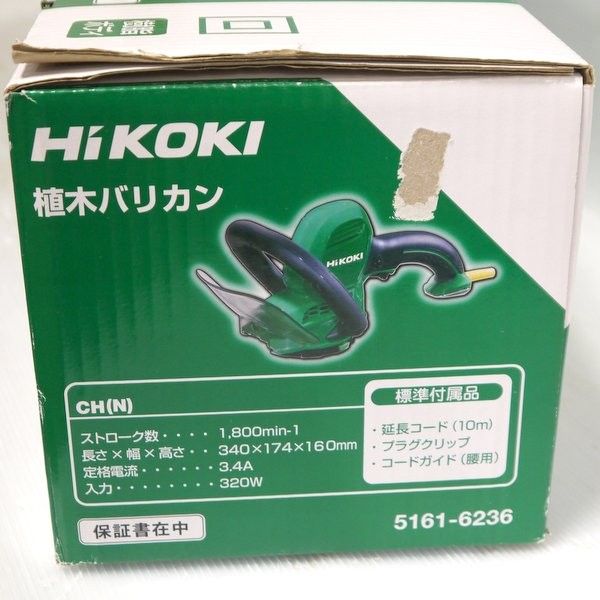 HiKOKI 植木バリカン CH(N) 未使用 本体のみ ブレード別売 HiKOKI 植木バリカン CH(N) 未使用 本体のみ ブレード別売