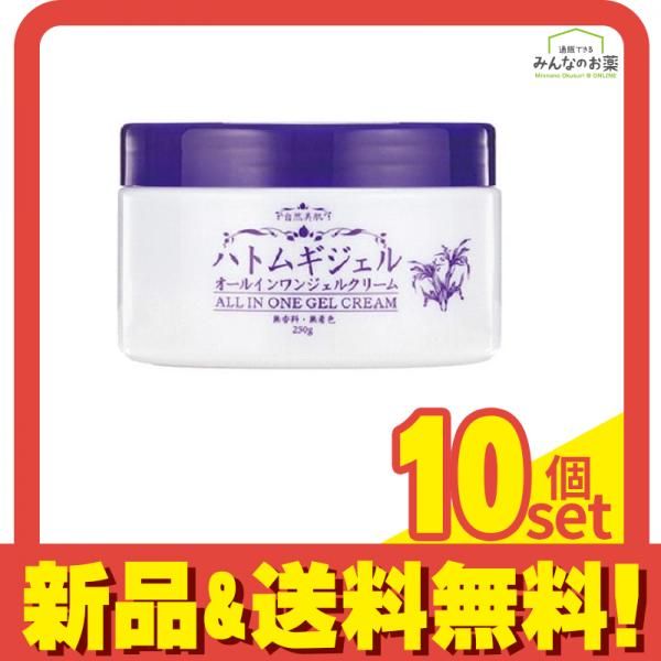 ボニックジェルのみ。購入前にコメントください。 ボニック プレミアム