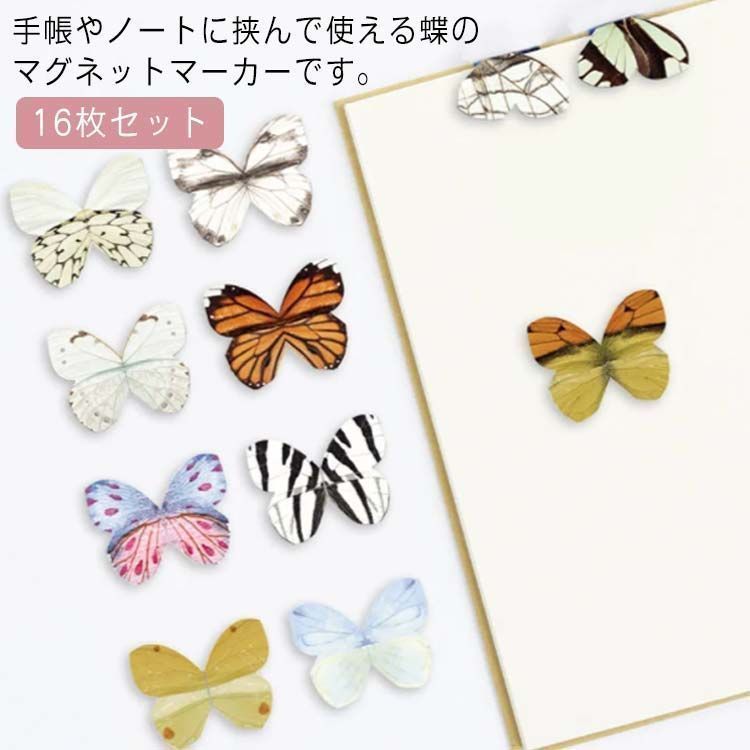 ブックマーク しおり