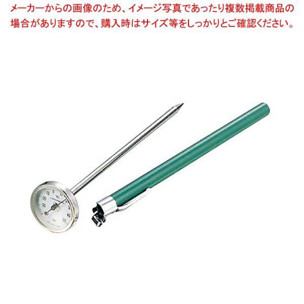 SATO ポケットバイメタル 温度計 200℃