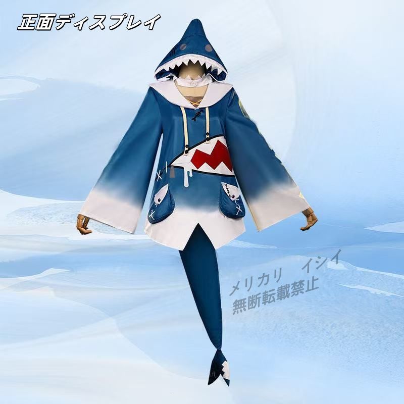 ホロライブEN Gawr Gura がうる・ぐら コスプレ フルセット S Amazon.co.jp: 【Sanjucos】 ホロライブ サメちゃん コスプレ が