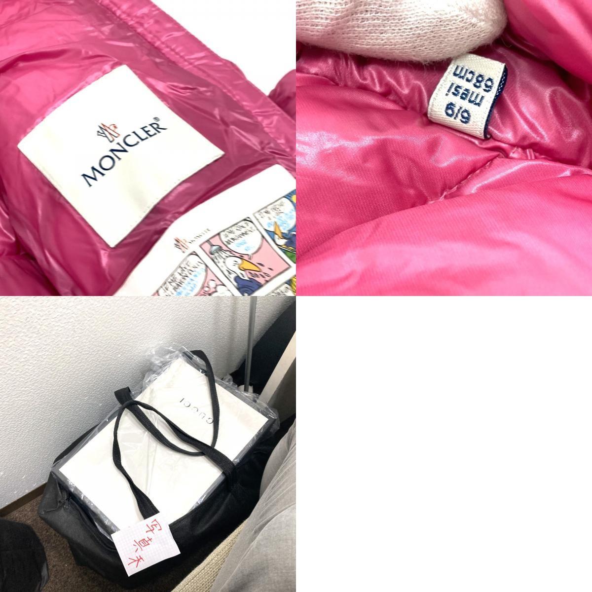 MONCLER モンクレール CHANTILLY ダウンジャケット MONCLER モンクレール ダウンジャケット CHANTILLY ナイロン