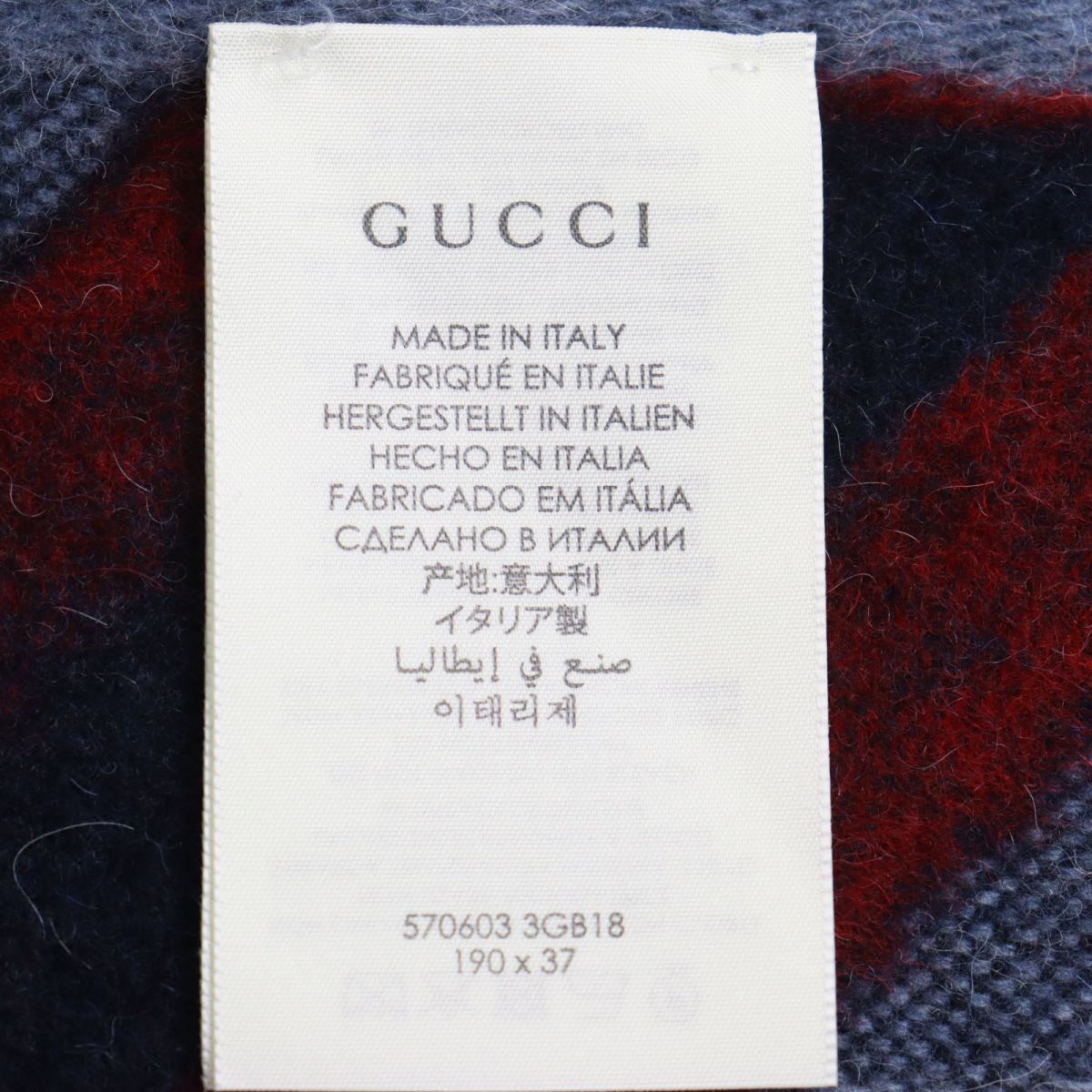 極美品○GUCCI グッチ 570603 ウール×アルパカ GG柄 ウェブライン