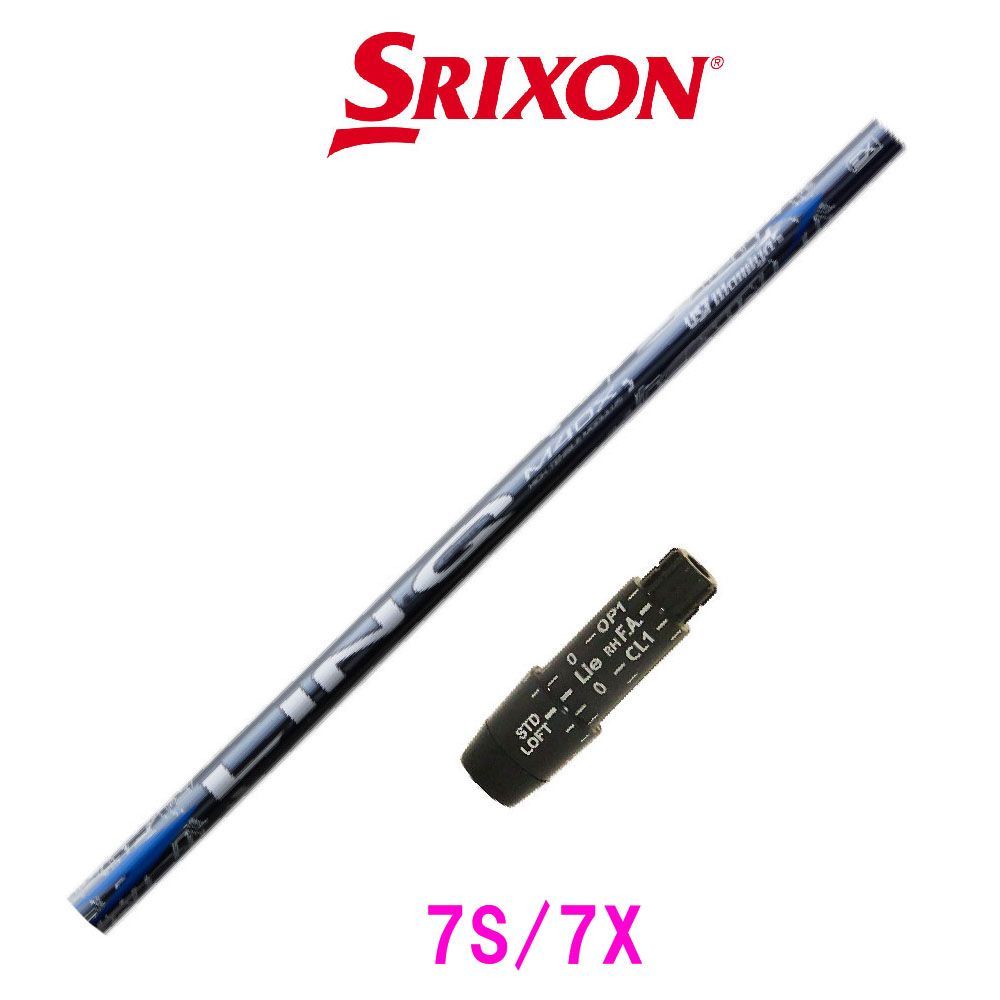 スリクソン SRIXON スリーブ付き USTマミヤ LIN-Q BLUE EX リンク ブルー  シャフト 7シリーズ