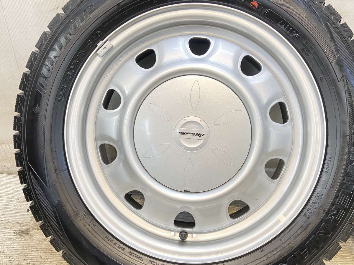 ウィンターマックス WM02