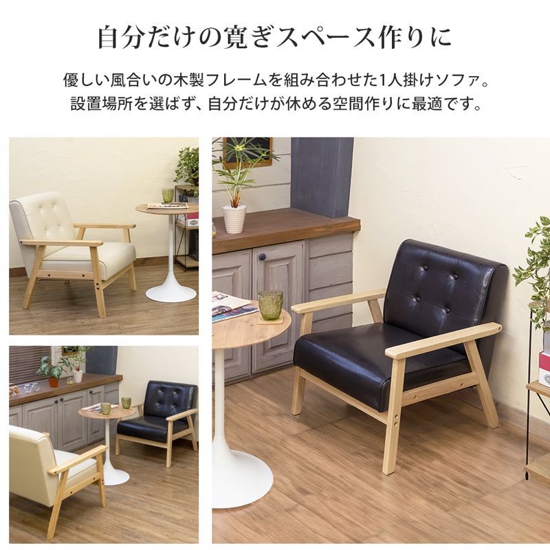 ソファ