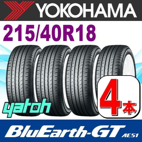 215/40R18 新品サマータイヤ 4本セット YOKOHAMA BluEarth-GT AE51 215 ...