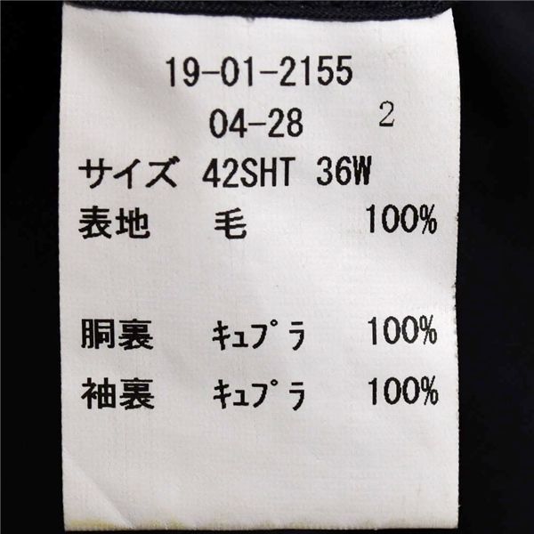 ブルックスブラザーズ 2つボタン