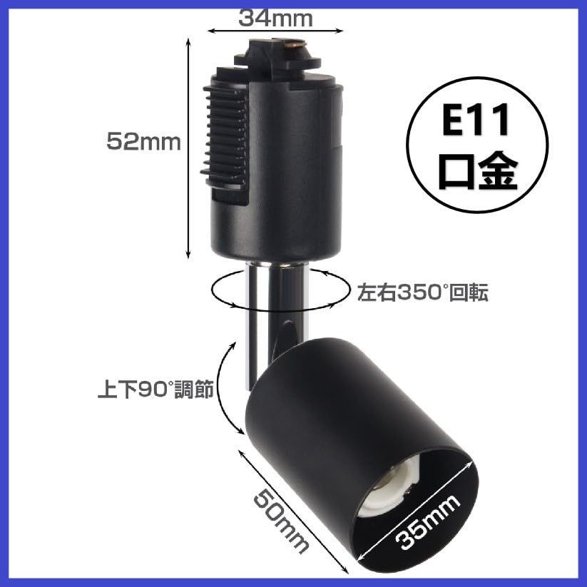 電球色 ブラック