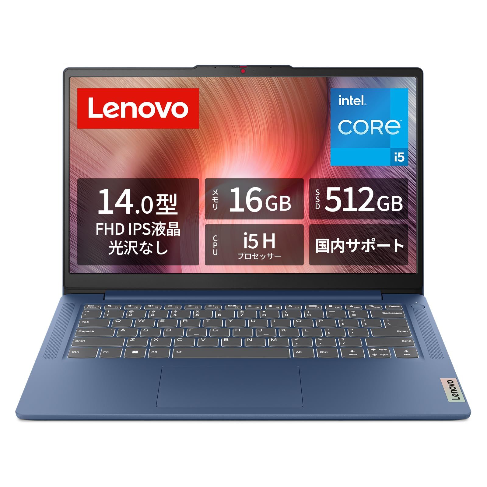 Lenovo ノートパソコン パソコン IdeaPad Slim 3 14.0インチ 第 12 世代 インテル® Core™ i5 プロセッサー搭載 12450H メモリ16GB SSD512G Windows11 バッテリー駆動15.4時間 重量1.37k