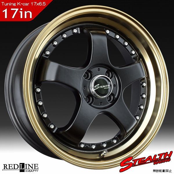 ステルスレーシング K35　17x6.5J　前後異幅＆スーパーディープ2段リム!! チューニング軽四用ホイール　Hankook 165/40R17 タイヤ付4本セット