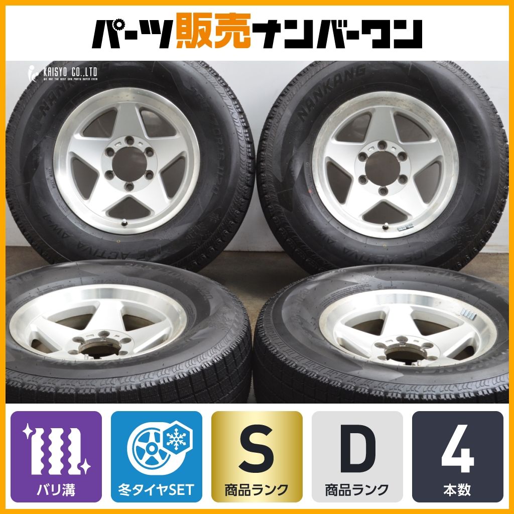 2023年製 バリ溝 スタッドレス付】MS149 16in 7J ±0 PCD139.7