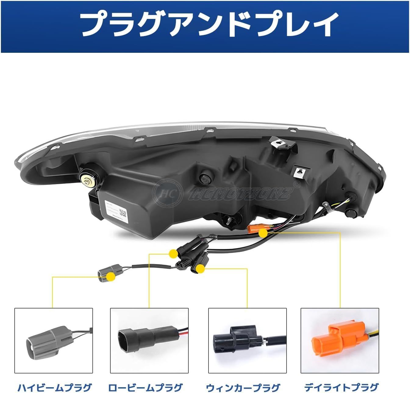 ホンダ シビック FD2/FD3 ヘッドライト 三眼LED 流れる
