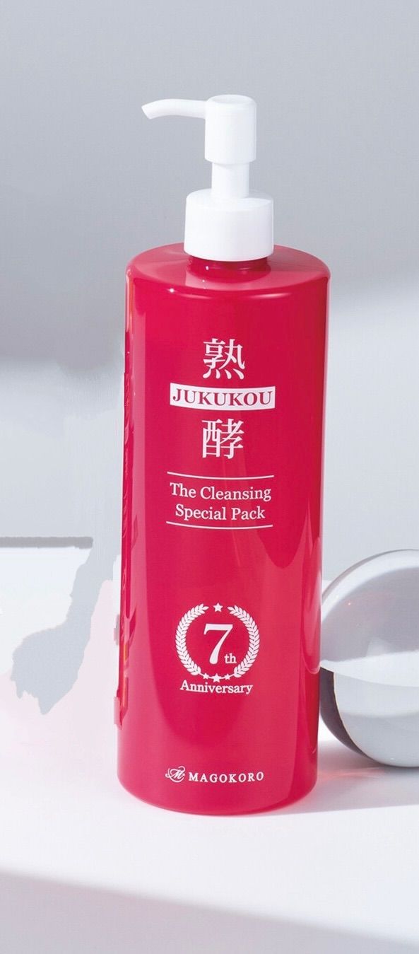 未開封 マゴコロ 熟酵 ザ クレンジングリキッドパック 480ml×2本 熟酵