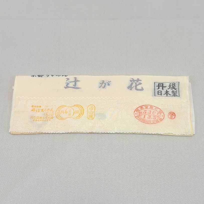 長襦袢