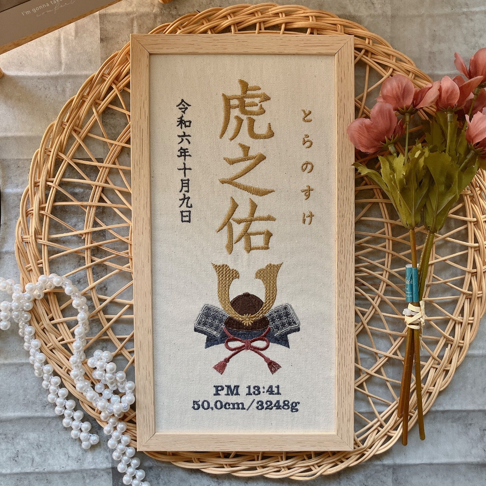 データ