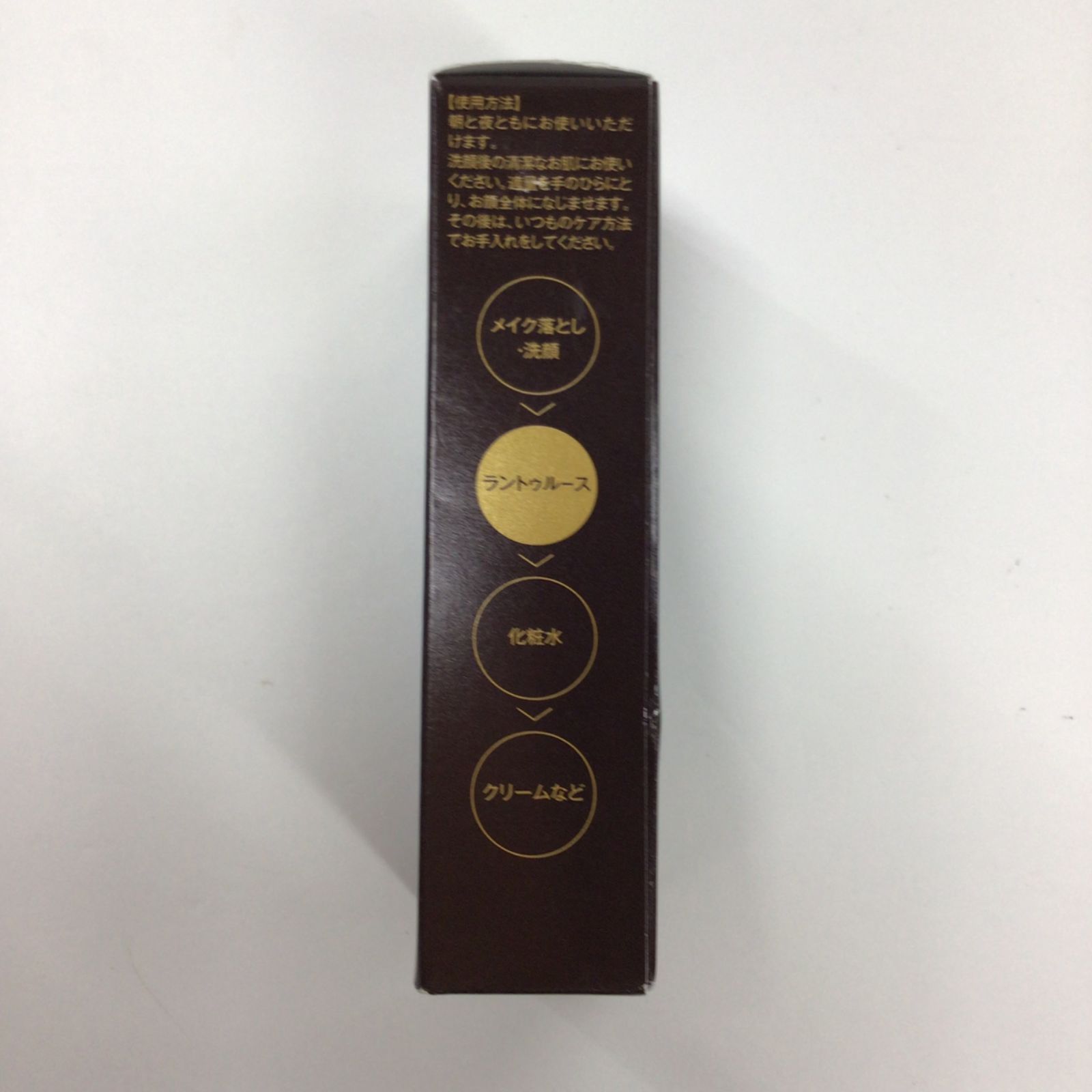 K1035 K RANTRUTH ラントゥルース 薬用導入美容液 卵殻膜