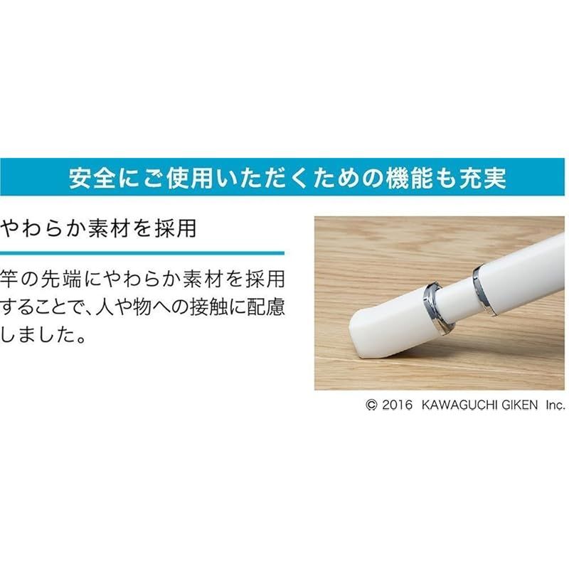 ホスクリーン ホワイト