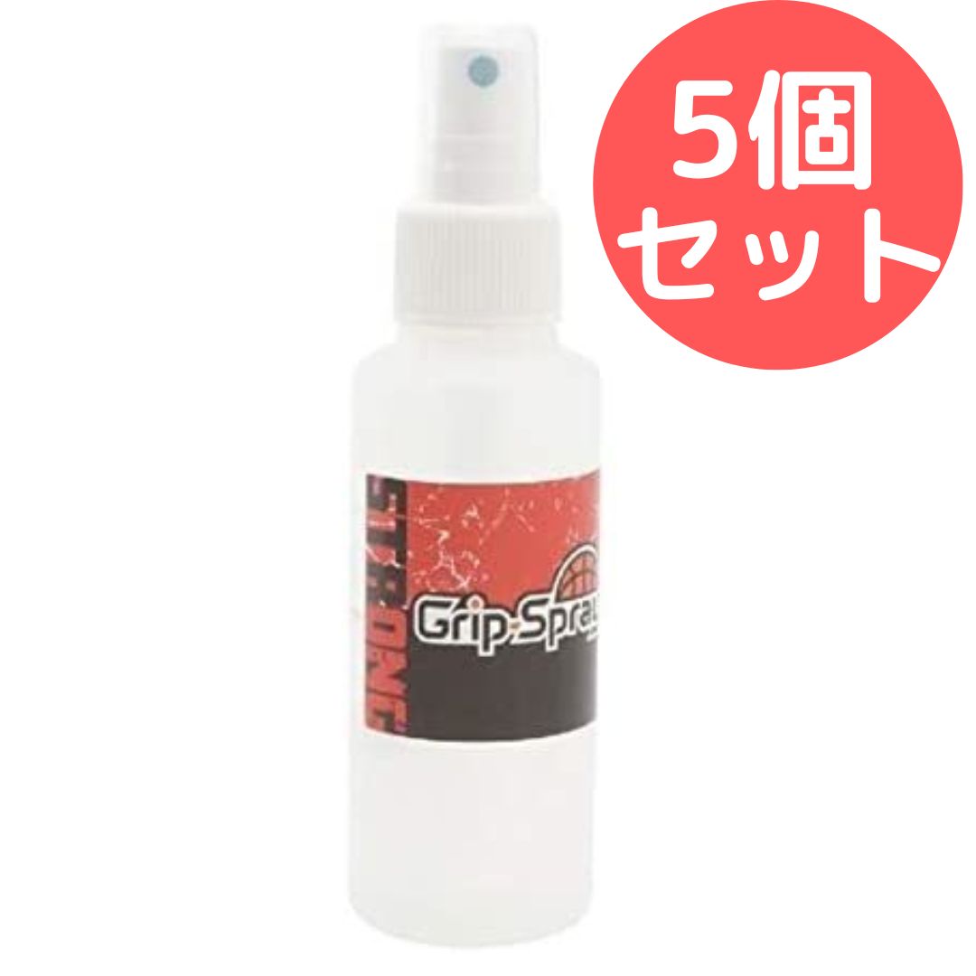 滑り 止め スプレー
