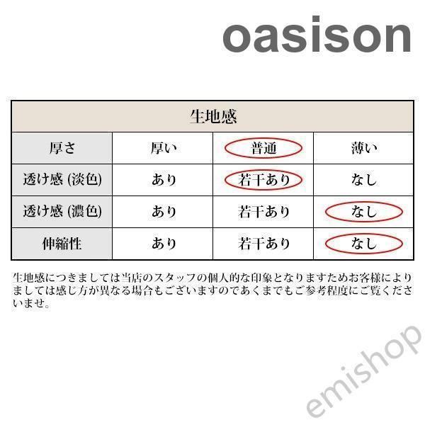 カットソー レディース