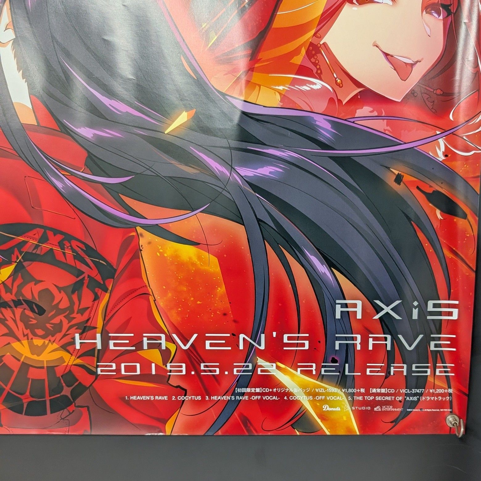 Tokyo 7th シスターズ ナナシス AXiS HEAVEN'S RAVE ポスター - メルカリ