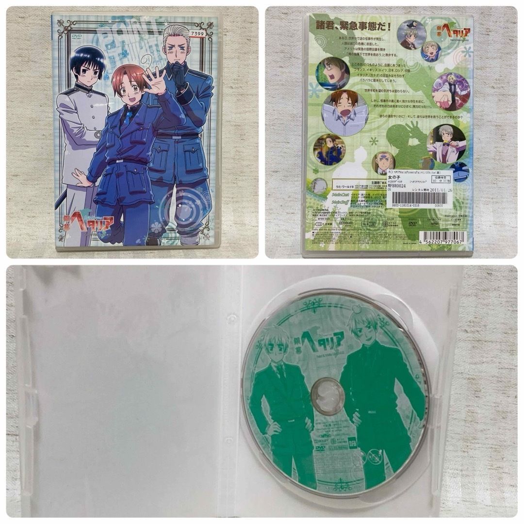 ヘタリア Axis Powers  全巻　World Stars・ファンブック ヘタリアAxis Powers 全巻 【4・5巻は特装版付】 ヘタリアWorld