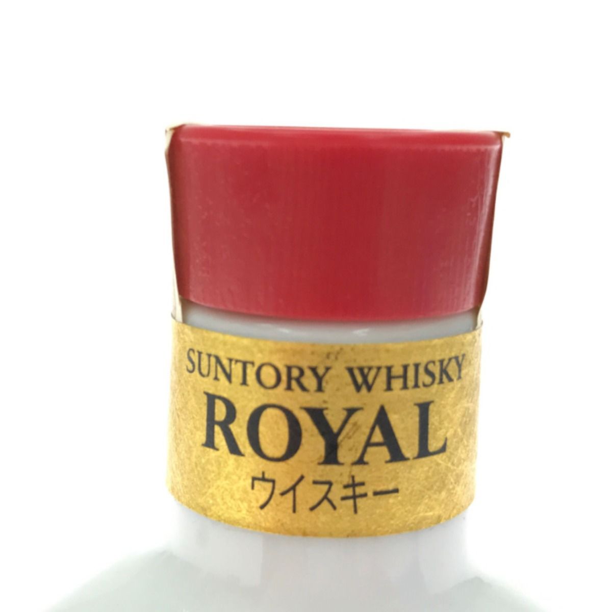 ▼▼ROYAL サントリーローヤル 干支ボトルシリーズ 2019年亥(いのしし)歳 43度 600ml