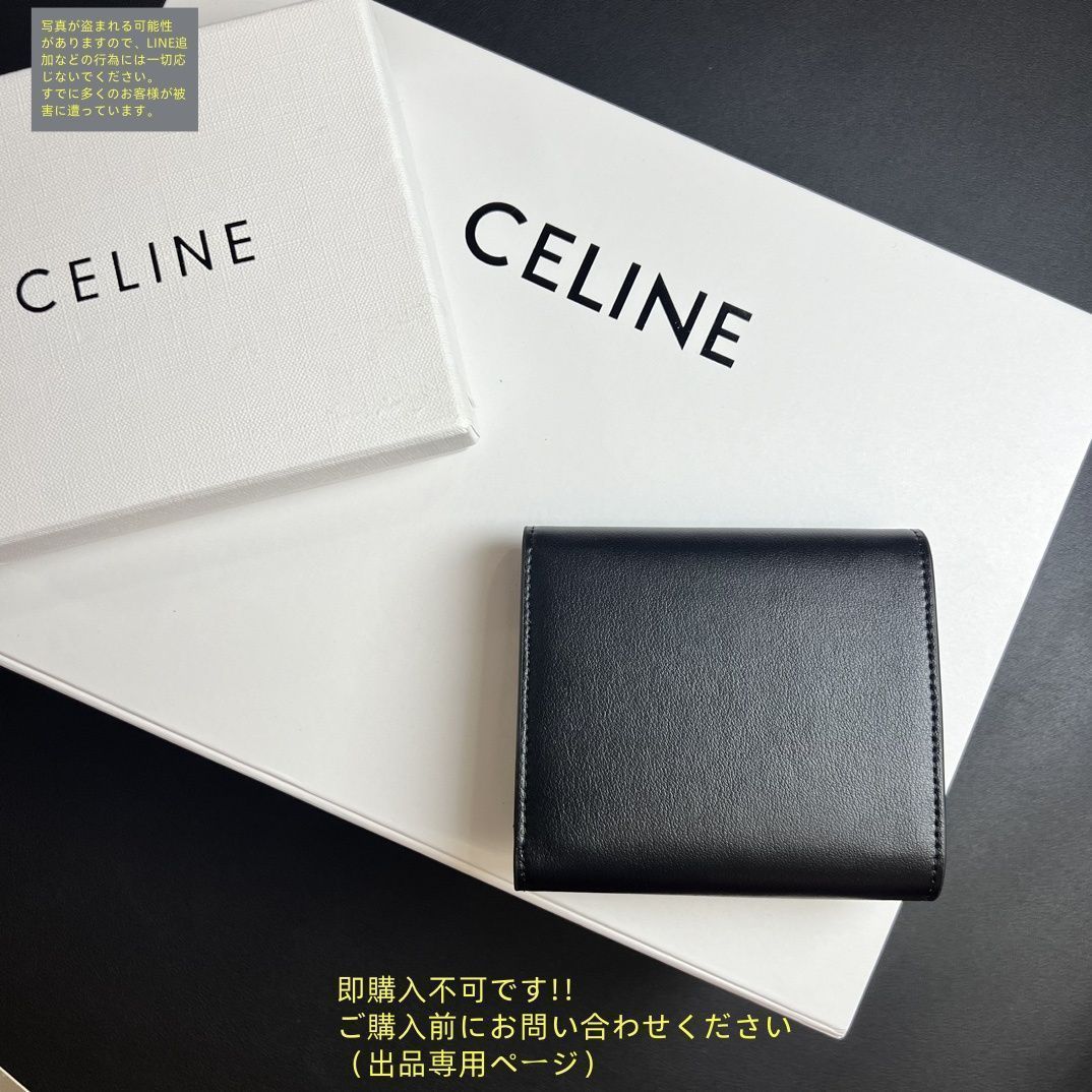 大幅最終値下げ！CELINE セリーヌ ウォレット 最終値下げ】 人気 CELINE セリーヌ ウォレット 折り財布 小銭