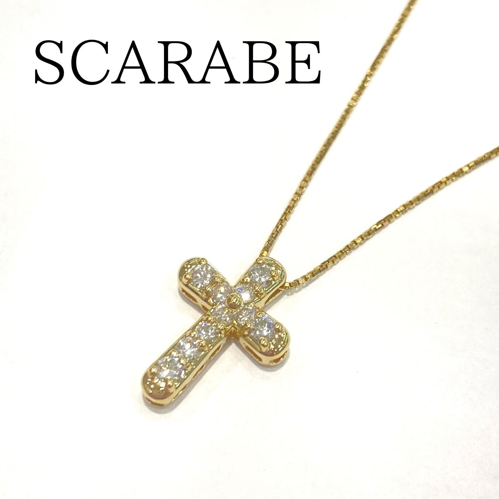 美品🌟SCARABE スカラベ K18 ダイヤモンド 0.38ct クロス ネックレス ...