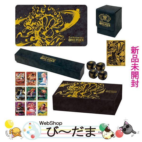 [bn:5]  【未開封】 ONE PIECEカードゲーム 2nd ANNIVERSARY SET新品Ss